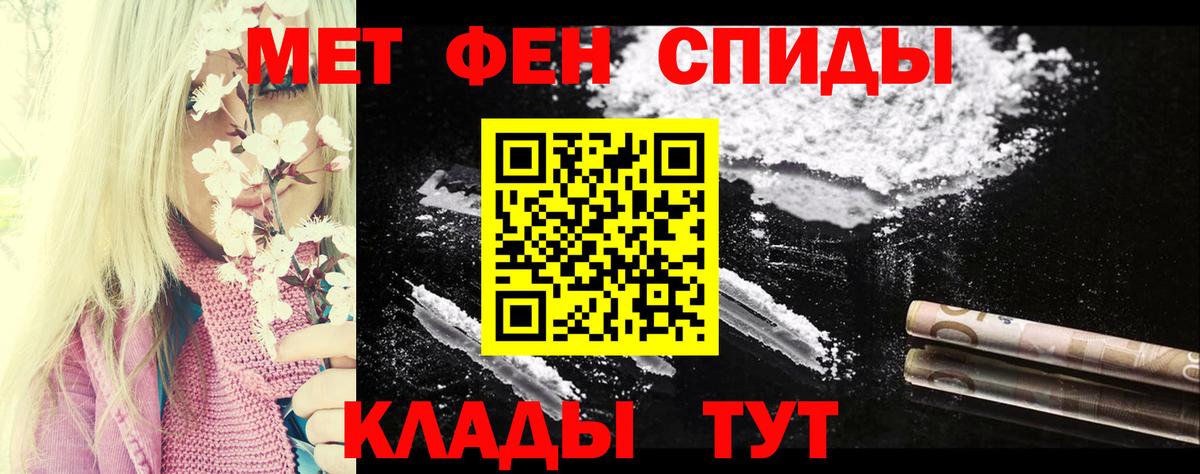 Амфетамин  Вход с VPN  Кандалакша  Amphetamine VHQ 