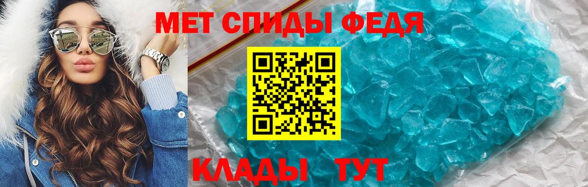 Amphetamine 97% Кандалакша