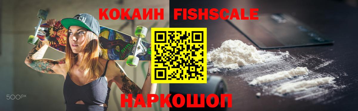 Кокаин 97%  Вход с VPN  Кокаин  Кандалакша 