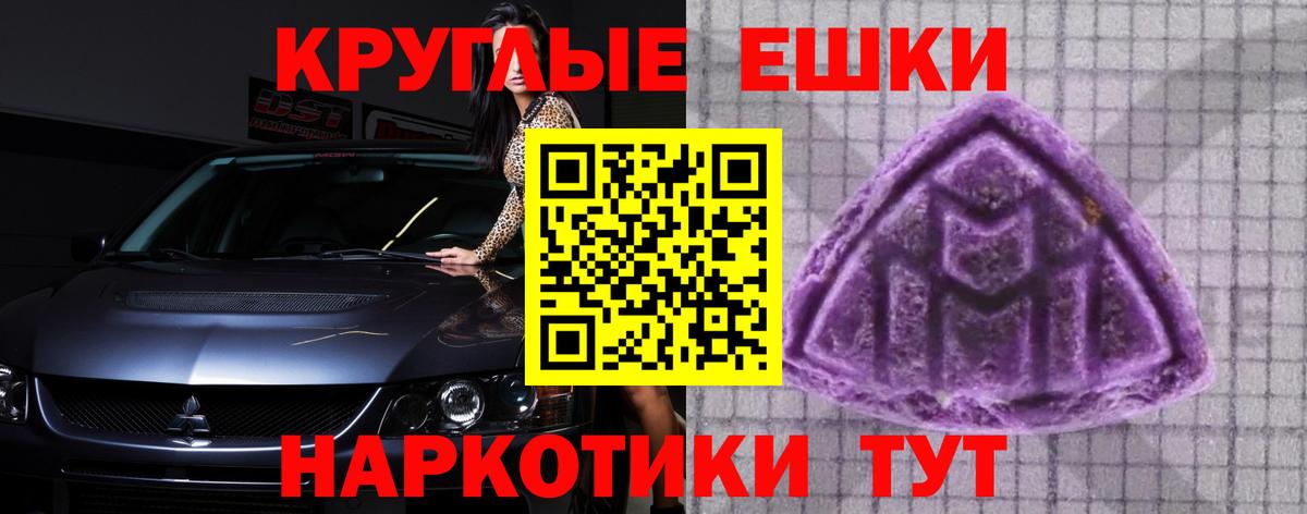 Ecstasy 99%  Вход с VPN  маркетплейс клад  Кандалакша 