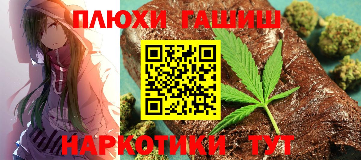 ГАШ AMNESIA HAZE Кандалакша