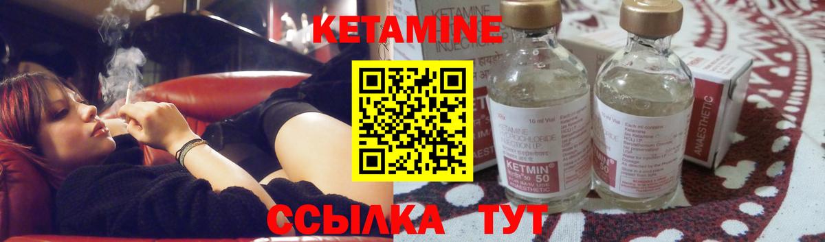 Кандалакша  OMG ТОР  Вход с VPN  Кетамин ketamine 