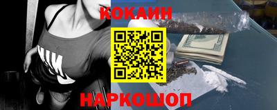 кокаин колумбия Гусев