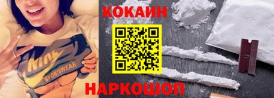 кокаин колумбия Гусев
