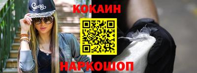кокаин колумбия Гусев