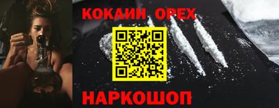 кокаин колумбия Гусев