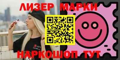 apvp Гусиноозёрск