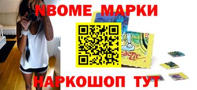 apvp Гусиноозёрск