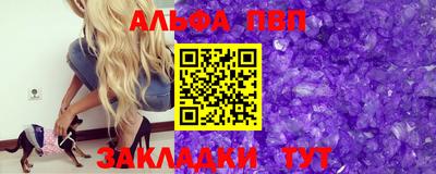 apvp Гусиноозёрск