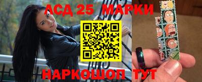 apvp Гусиноозёрск