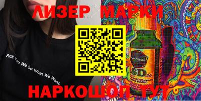 apvp Гусиноозёрск