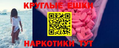 первитин Гусь-Хрустальный