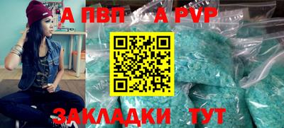 первитин Гусь-Хрустальный