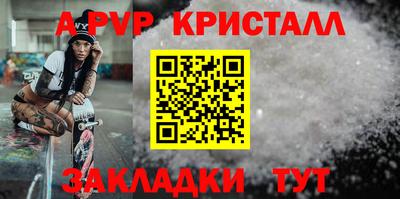 первитин Гусь-Хрустальный