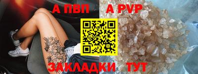 apvp Гусиноозёрск