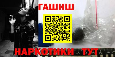 apvp Гусиноозёрск