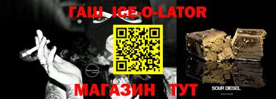 apvp Гусиноозёрск