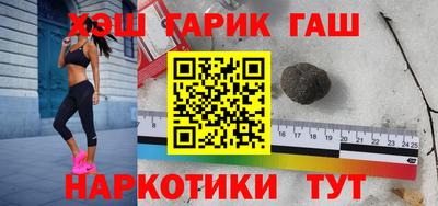 apvp Гусиноозёрск