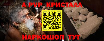 первитин Гусь-Хрустальный