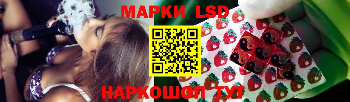 LSD-25 экстази ecstasy Кандалакша