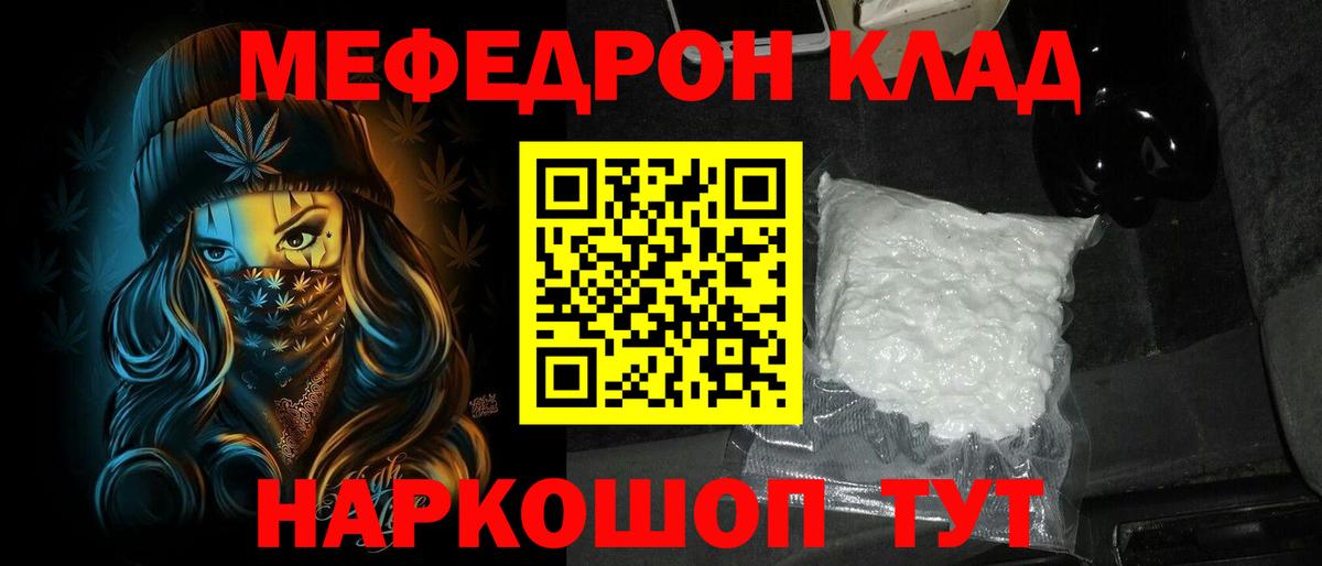 Кандалакша  ГАШ  А ПВП СК кристаллы  Вход с VPN  МАРИХУАНА  Мефедрон кристаллы 
