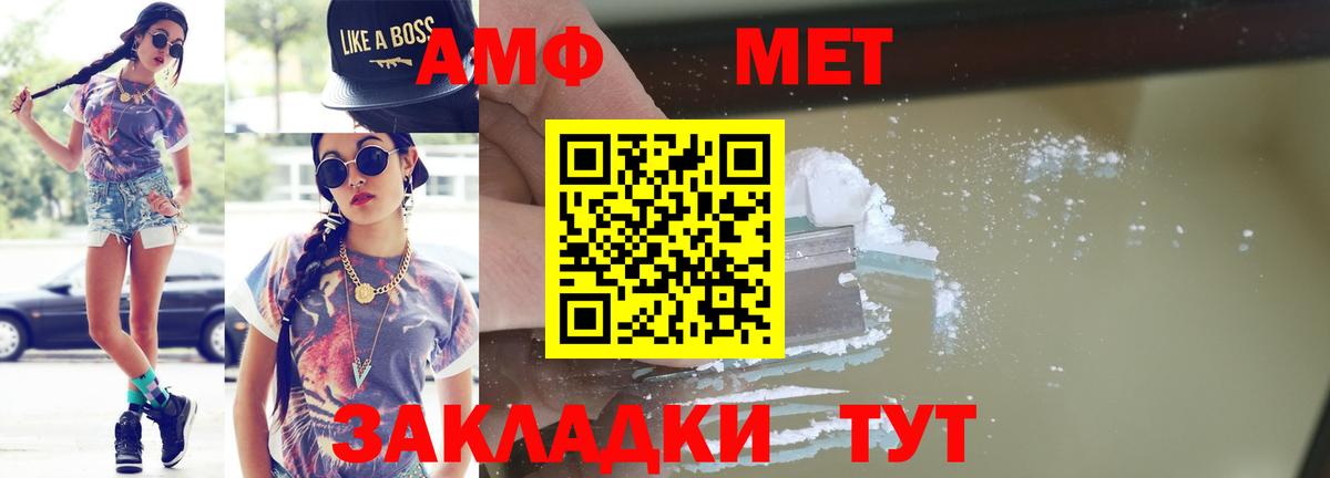 Кандалакша  Первитин пудра  Первитин пудра  Вход с VPN 